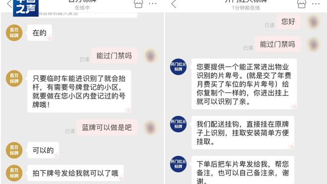开云手机app下载安装官网截图4